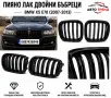 Бъбреци (решетки) двойни гланц за BMW X5 E70 E71 X6 – Черен гланц Бмв Е70 Х5, снимка 1