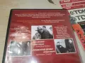 НА ВСЕКИ КИЛОМЕТЪР-13 СЕРИЯ DVD 1707261957L1, снимка 14