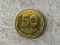 Украйна 50 копейки 2025 г., снимка 1