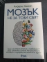 Книги, снимка 8