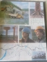Списания Техника молодежи, СССР., снимка 12