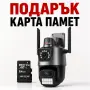 Двойна Smart WiFi безжична IP 6MPX камера 15108 + Подарък Карта памет HIKSEMI NEO 64GB , снимка 5