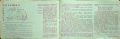 Блокъ 1941. Год. 1: Кн. 2 Никола Балабановъ, Яна Язова , снимка 5