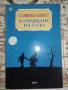 Комплект страхотни 13 книги (като нови), снимка 3