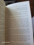 Harry Potter And The Order Of The Phoenix, снимка 3