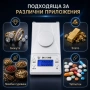 Професионална електронна везна 0.001 прецизна за злато бижута лекарства бижутерска дигитален кантар, снимка 2