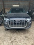 ***Само на части*** Audi SQ7 4.0TDI 2021, Европейска, снимка 1