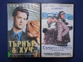 Видеокасети VHS Търнър и Хуч Сърдити Старчета, снимка 1