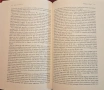 The Women & War Reader, снимка 5