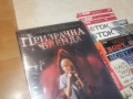 ПРИЗРАЧНА БЛЕНДА-NEW DVD 1606261121L1, снимка 7