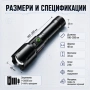 LED лазерен фенер мощен акумулаторен прожектор презареждаем и зарядно, снимка 7