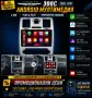 Мултимедия, за Chrysler 300C, Двоен дин, Навигация, Андроид, 2DIN, дисплей, Android плеър, 300C , снимка 1