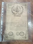 Османски документ , снимка 1