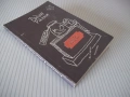 Книга "Люти чушки - Радой Ралин" - 142 стр., снимка 8