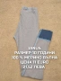 МЕРИНО ВЪЛНА ЗА МОМЧЕ РАЗМЕР 9,10 ГОДИНИ , снимка 6
