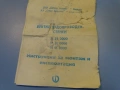 Вентил водопроводен (канелка) Видима ТРБ 1" 31.21.0000, снимка 6