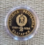 Proof Монета 2лв 1989г Световно първенство по кану-каяк . , снимка 2