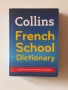 Collins French - английско френски речник , снимка 1