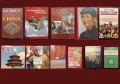 11 книги за Китай на английски и мандарин, снимка 1