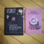 Нови интересни книги , снимка 2
