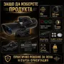 Бързомер оптически дигитален мерник прицел оптика за оръжие ловна пушка, снимка 5