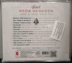 Neda Ukraden - Колекция 2, снимка 3