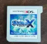 Pokemon X игра за Nintendo 3ds с кутия., снимка 1