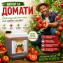 Течен биотор за цялата градина  от червен калифорнийски червей , снимка 1