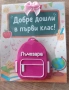 Ключодържатели изработени от 3D принтер, снимка 6