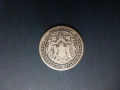 Продавам монета 1 левъ/1882 г., снимка 2
