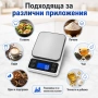 Професионална прецизна кухненска електронна везна кантар за храна кафе добавки подправки кантар, снимка 7