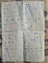 Продавам-заменям стикери Панини, снимка 8