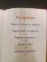 Вълкът и седемте козлета, снимка 4