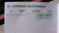 Японски акумулатор Yuasa YBX5100 75Ah в гаранция до 7.11.2028 г., снимка 7