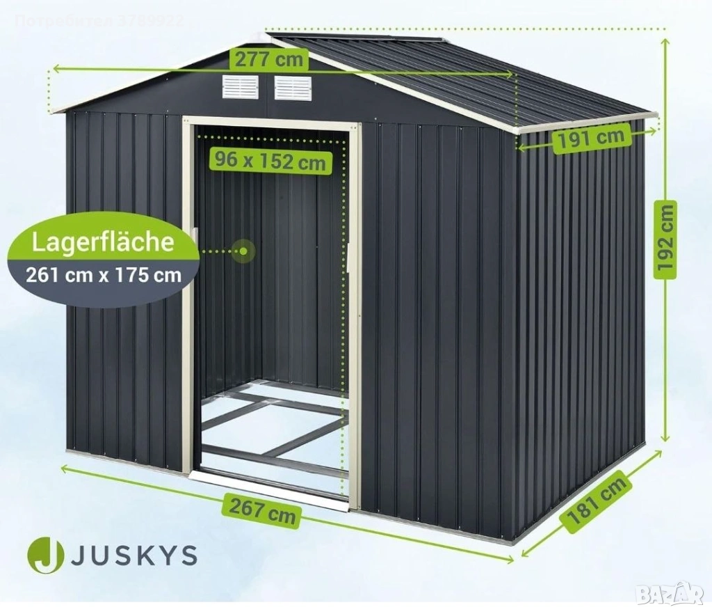 Градинска барака Juskys Metal, снимка 1