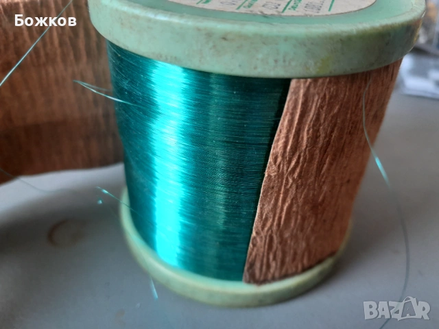 Макари с фин меден проводник за бобини и релета