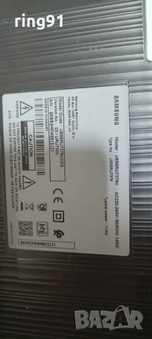 Захранване - BN44-00932Q TV Samsung UE55RU7379U, снимка 4 - Части и Платки - 54342161