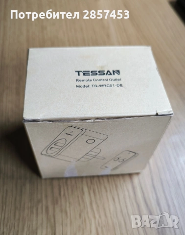 TESSAN контакт с дистанционно 3600W 16A - обхват до 30 метра
