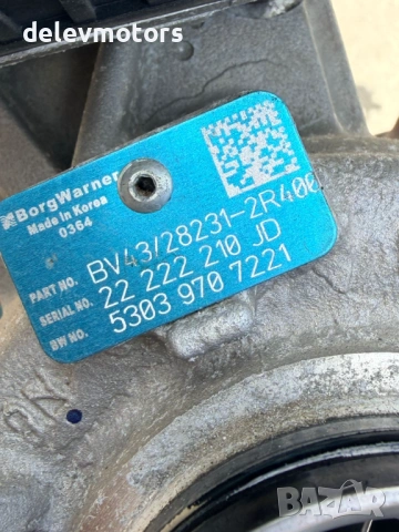 53039707221 bv43/28231-2r400 турбо компресор турбина turbo от Hyundai Santa Fe 4 (TM) 2.2 CRDI , снимка 10 - Части - 54915734
