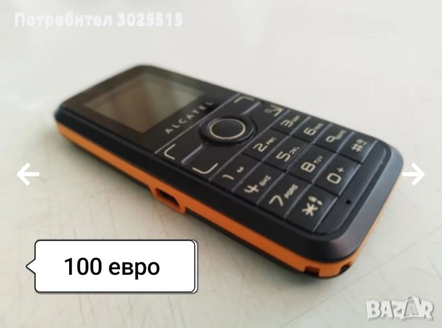 Работещи Телефони Nokia, Alkatel , снимка 3 - Nokia - 33339906