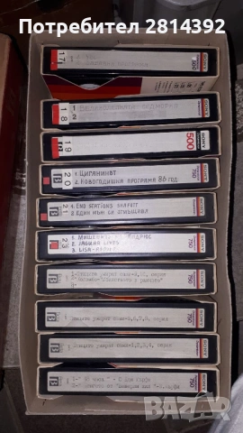 Видео касети BetaMax Бетамакс Betacam с филми и музика нови и употребявани SONY SKC FUJI MAXELL, снимка 3 - Друга електроника - 37106440