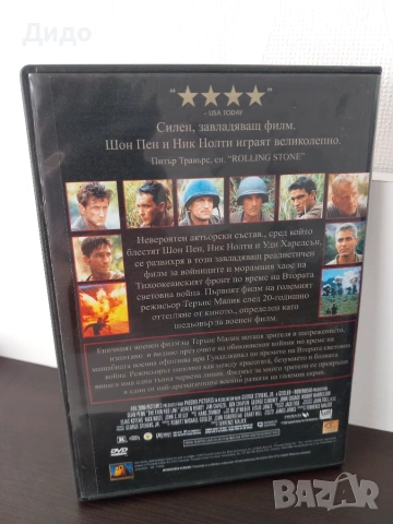 ДВД с филма „Тънка червена линия“ (1998 г.), снимка 3 - Други жанрове - 55147456
