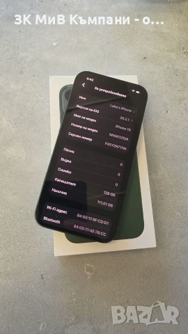 Iphone 13 128gb 100%, снимка 2 - Apple iPhone - 55082163