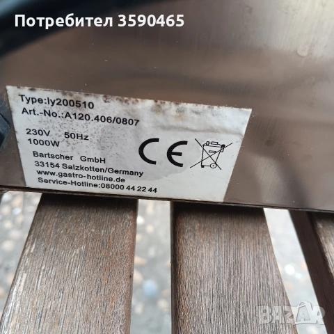 Хот дог професионална машина, снимка 6 - Обзавеждане на кухня - 54305469