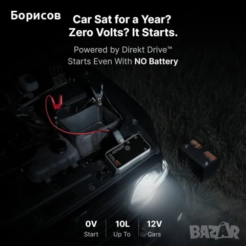 4 в 1-Джъмп стартер,Външна батерия,Компресор и Фенер LUCKFIRE M7 SmartIgnition Jump Starter, снимка 3 - Аксесоари и консумативи - 55582658