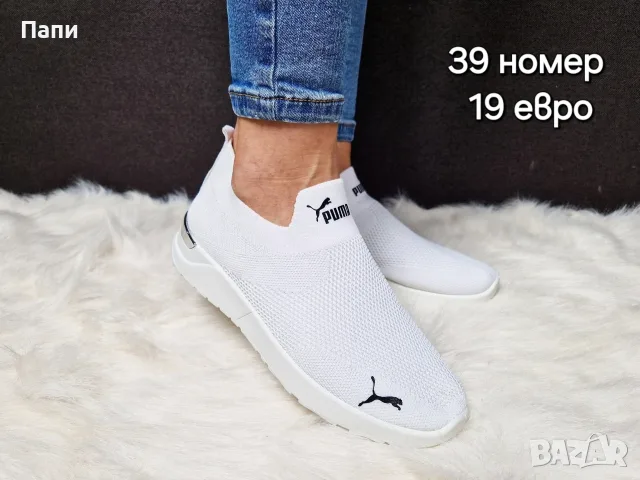 Разпродажба на дамски маратонки , снимка 2 - Маратонки - 55513811