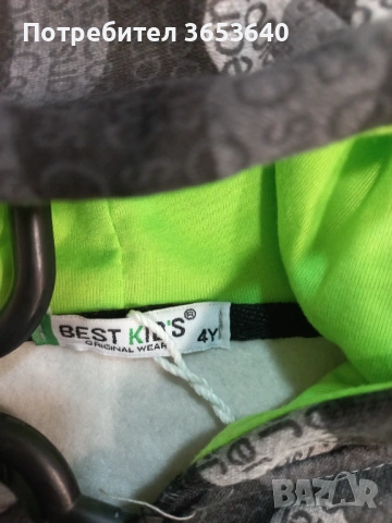 Детски суичър, снимка 2 - Детски анцузи и суичери - 53993596