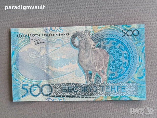 Банкнота - Казахстан - 500 тенге UNC | 2025г., снимка 2 - Нумизматика и бонистика - 55063355