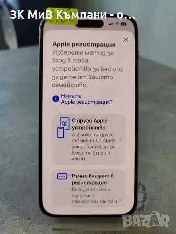 Iphone 15 128Gb