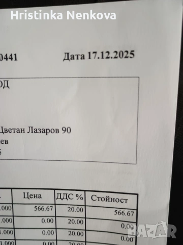 Нокта Симплекс Ултра, снимка 5 - Друга електроника - 54789191